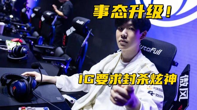 开云体育APP注册登录-theshy比赛精彩操作集锦