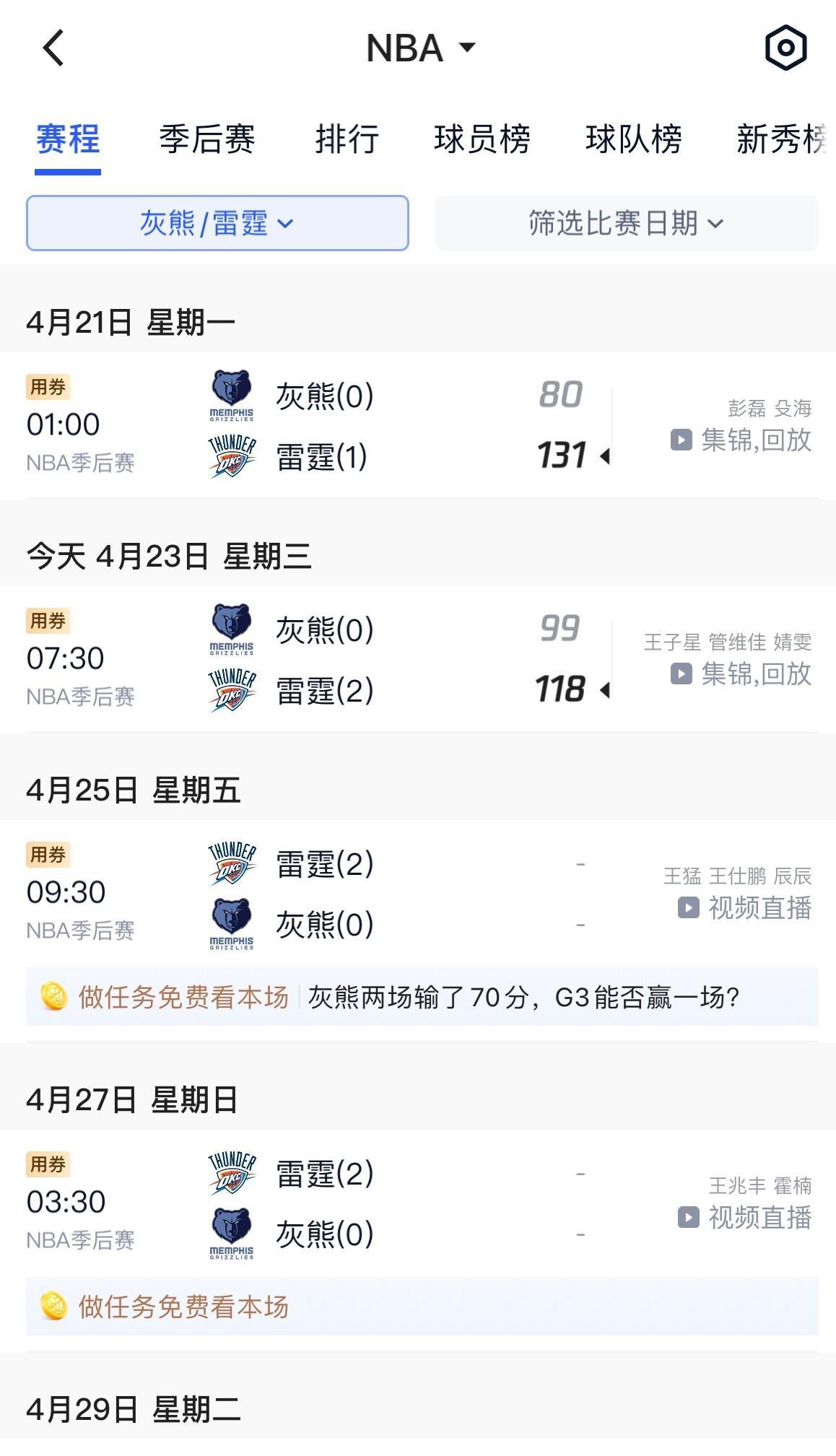 KAIYUN体育平台手机端-赛后俄克拉荷马雷霆备战CBA常规赛，远射贴柱细节曝光，态度坚定，球探报告显示潜力的简单介绍