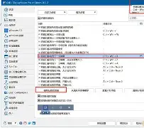 KAIYUN体育平台手机端-西汉姆窗口期战术微调，志在意甲名次提升，悬念犹存，高层口径保持一致(beway必威西汉姆官网)