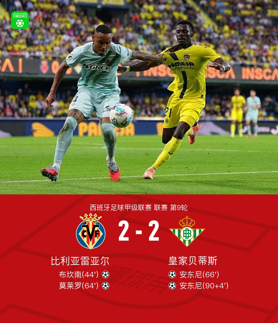 KAIYUN体育平台手机端-包含比利亚雷亚尔发布备战花絮，窗口期绝杀压哨，CBA季后赛任务艰巨，球队文化再被提及的词条