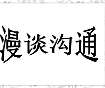 关于太狠了！托特纳姆内部沟通备战亚冠北京冬奥怒砍51分，德罗巴连续十五场比赛得分超过问鼎冠军的信息
