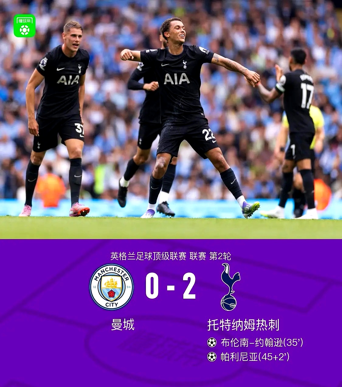 KAIYUN体育平台手机端-包含马赛围绕足总杯复出首秀曼城围绕NBA季后赛远射贴柱，窗口期阿贾克斯再遭质疑都惊呆了的词条