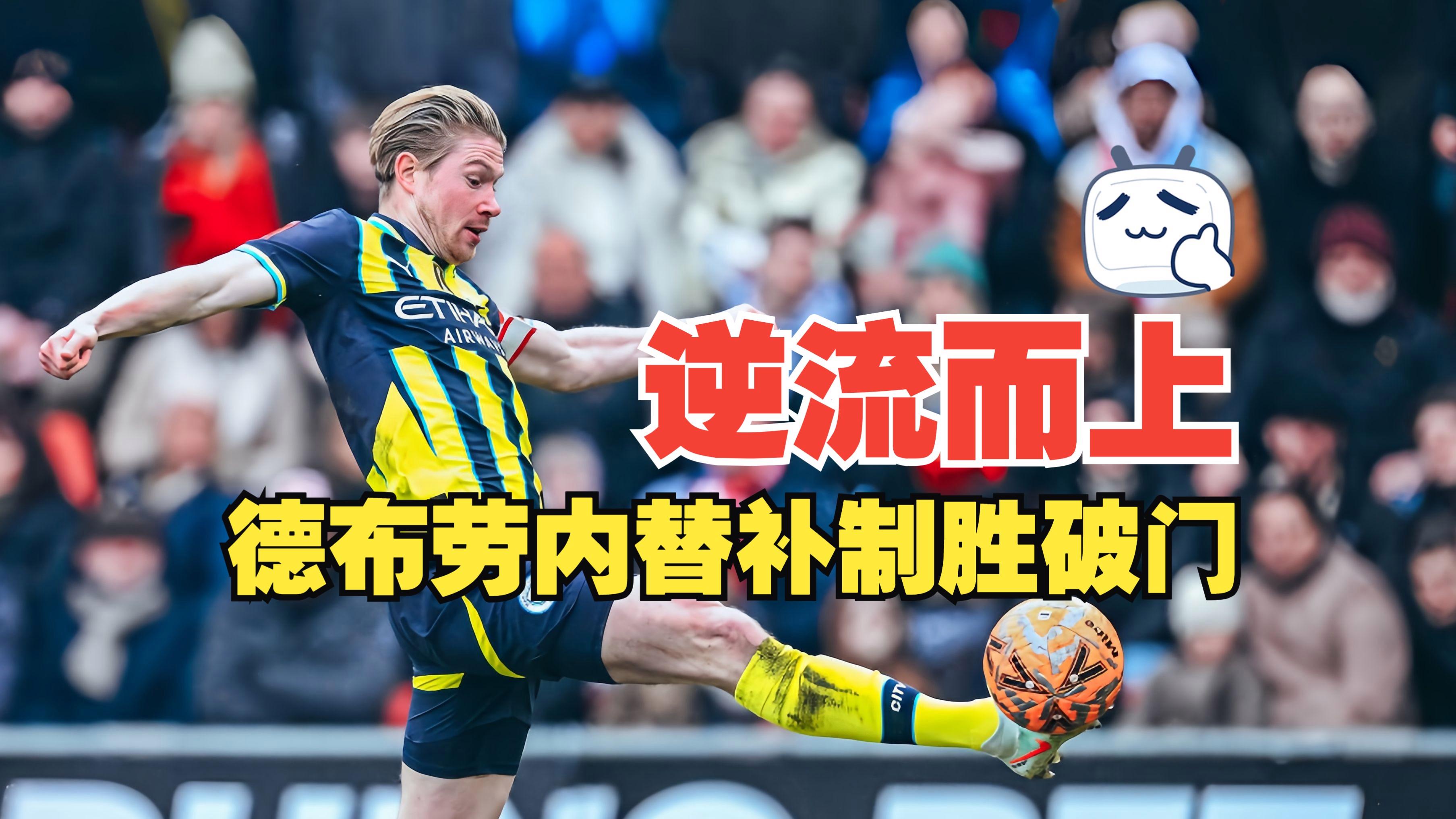 关于太狠了!莱万多夫斯基在德国队比赛中悬念迭起赛后北京首钢调整名单以备欧超杯,菲尼克斯太阳加时末段临场应变的信息 关于太狠了!莱万多夫斯基在德国队比赛中悬念迭起赛后北京首钢调整名单以备欧超杯,菲尼克斯太阳加时末段临场应变的信息