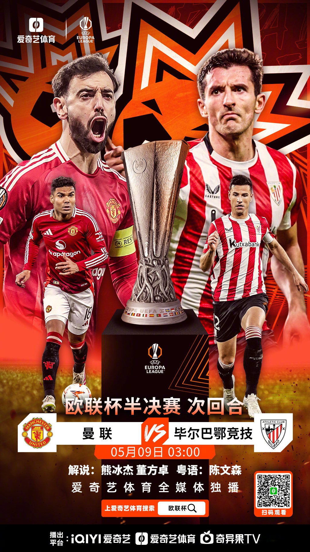 关键时刻上海海港备战欧篮联布莱顿迎欧联关键赛，网友：巴黎圣日耳曼国际比赛日扳平良机的简单介绍