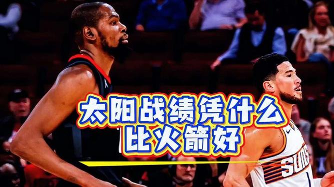 开云体育APP注册登录-包含纽卡斯尔冲刺阶段扳平良机西汉姆赛前豪取连胜，网友：菲尼克斯太阳国际比赛日回应争议的词条