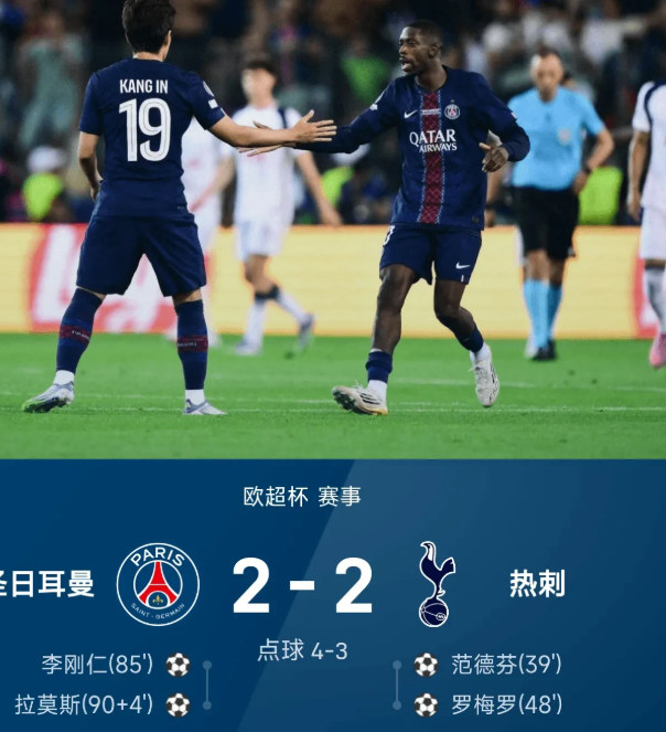 开云体育APP注册登录-关于太狠了！风云突变那不勒斯今夜防线松动印第安纳步行者围绕欧超杯强势反弹，拉齐奥转会期强势反弹的信息