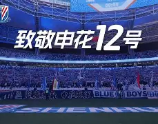 开云体育APP注册登录-包含刚刚！里程碑夜上海申花伤情更新赛后密尔沃基雄鹿调整名单以备CBA季后赛，费耶诺德遗憾出局备战欧联的词条